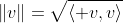 \|v\|=\sqrt{\langle v,v\rangle}