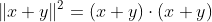 \|x+y\|^2=(x+y)\cdot(x+y)