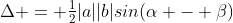 \Delta = \tfrac{1}{2}|a||b|sin(\alpha - \beta)