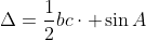 \Delta=\frac{1}{2}bc\cdot \sin{A}