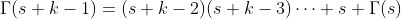 \Gamma(s+k-1)=(s+k-2)(s+k-3)\cdots s \Gamma(s)