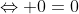 \Leftrightarrow 0=0
