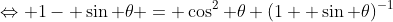 \Leftrightarrow 1- \sin \theta = \cos^2 \theta (1+ \sin \theta)^{-1}