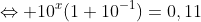 \Leftrightarrow 10^{x}(1+10^{-1})=0,11