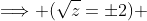 \Longrightarrow (\sqrt{z}=\pm2) 