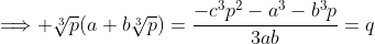 \Longrightarrow \sqrt[3]{p}(a+b\sqrt[3]{p})=\frac{-c^3p^2-a^3-b^3p}{3ab}=q