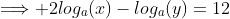 \Longrightarrow 2log_a(x)-log_a(y)=12