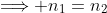 \Longrightarrow n_{1}=n_{2}