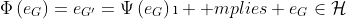 \Phi\left(e_G\right)=e_{G'}=\Psi\left(e_G\right)\i  mplies e_G\in\mathcal{H}