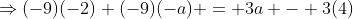 \Rightarrow(-9)(-2)+(-9)(-a) = 3a - 3(4)