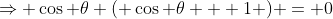 \Rightarrow \cos \theta ( \cos \theta + 1 ) = 0