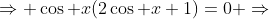 \Rightarrow \cos x(2\cos x+1)=0 \Rightarrow