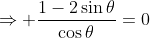 \Rightarrow \frac{1-2\sin\theta}{\cos\theta}=0