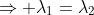 \Rightarrow \lambda_1=\lambda_2