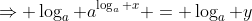 \Rightarrow \log_a a^{\log_a x} = \log_a y