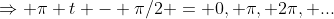 \Rightarrow \pi t - \pi/2 = 0, \pi, 2\pi, ...