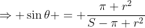 \Rightarrow \sin\theta = \frac{\pi r^2}{S-\pi r^2}