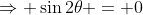 \Rightarrow \sin2\theta = 0