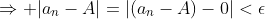 \Rightarrow |a_n-A|=|(a_n-A)-0|<\epsilon