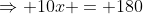 \Rightarrow 10x = 180