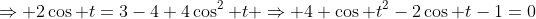 \Rightarrow 2\cos t=3-4+4\cos^2 t \Rightarrow 4 \cos t^2-2\cos t-1=0