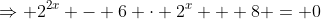 \Rightarrow 2^{2x} - 6 \cdot 2^{x} + 8 = 0