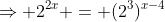 \Rightarrow 2^{2x} = (2^3)^{x-4}