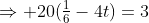 \Rightarrow 20(\tfrac{1}{6}-4t)=3