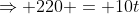 \Rightarrow 220 = 10t