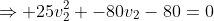 \Rightarrow 25v_2^2 -80v_2-80=0