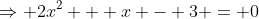 \Rightarrow 2x^2 + x - 3 = 0