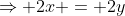 \Rightarrow 2x = 2y