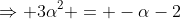\Rightarrow 3\alpha^2 = -\alpha-2