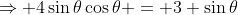 \Rightarrow 4\sin\theta\cos\theta = 3 \sin\theta