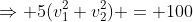 \Rightarrow 5(v_1^2+v_2^2) = 100