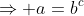 \Rightarrow a=b^c