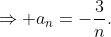 \Rightarrow a_{n}=-\frac{3}{n}.