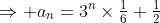 \Rightarrow a_n=3^n\times\tfrac{1}{6}+\tfrac{1}{2}