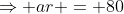 \Rightarrow ar = 80