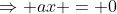 \Rightarrow ax = 0