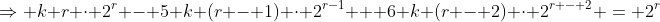 \Rightarrow k r \cdot 2^r - 5 k (r - 1) \cdot 2^{r-1} + 6 k (r - 2) \cdot 2^{r - 2} = 2^r