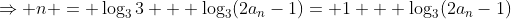 \Rightarrow n = \log_33 + \log_3(2a_n-1)= 1 + \log_3(2a_n-1)