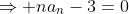 \Rightarrow na_{n}-3=0