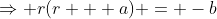 \Rightarrow r(r + a) = -b