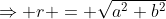 \Rightarrow r = \sqrt{a^2+b^2}