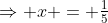 \Rightarrow x = \tfrac15