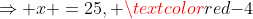 \Rightarrow x =25, \textcolor{red}{-4}