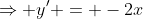 \Rightarrow y' = -2x