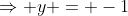 \Rightarrow y = -1