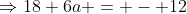 \Rightarrow18+6a = - 12